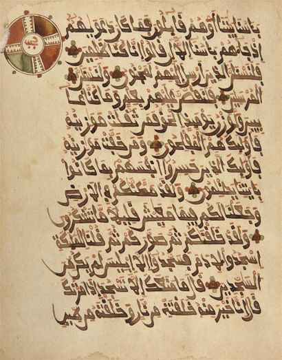 Manuscrit religieux
Maghreb ou Afrique Subsaharienne,...