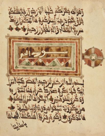Manuscrit religieux
Maghreb ou Afrique Subsaharienne,...