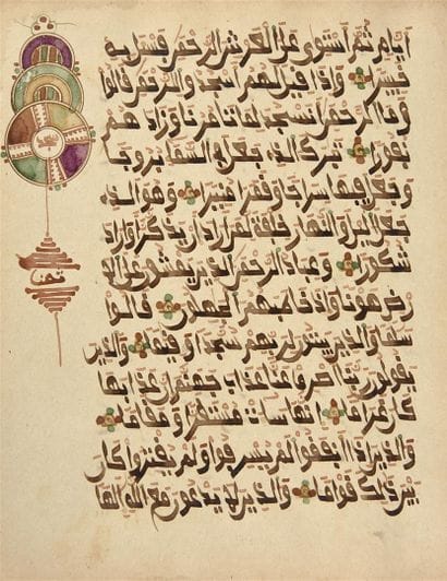 Manuscrit religieux
Maghreb ou Afrique Subsaharienne,...