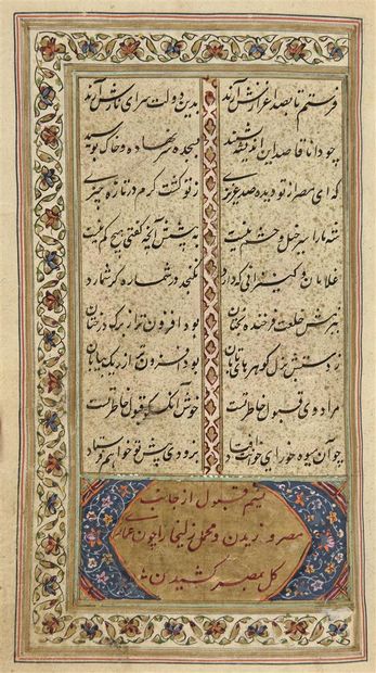 Romance de Yusuf et Zulaykha de Jami
Cachemire,...