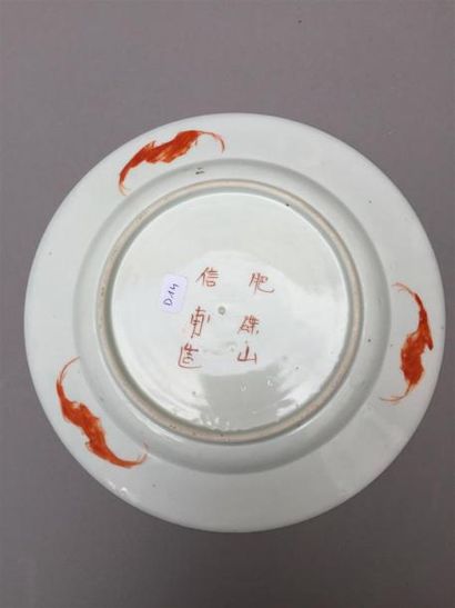 Quatre assiettes en porcelaine d'exportation
Chine,...