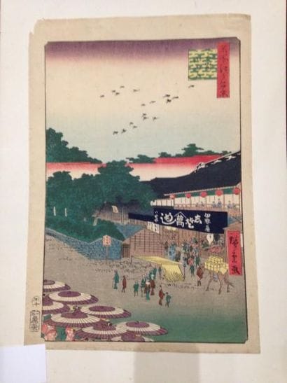 Utagawa HIROSHIGE (1797-1858)
Oban tate-e...