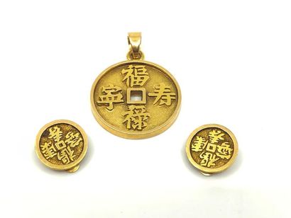 LOT d'or comprenant : 
Paire de boucles d'oreille...
