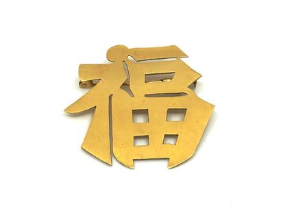 BROCHE en or jaune 750° à motif chinois 
Poids...