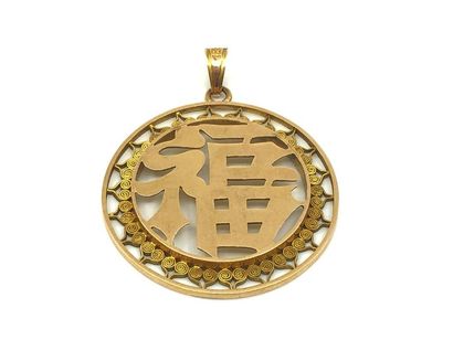 PENDENTIF en or jaune 750° à motif chinois...