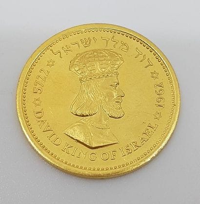 PIECE 50 shekel en or jaune
Roi David 1962
Poids...