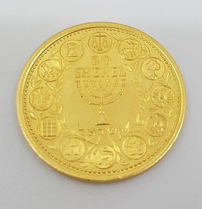 PIECE 50 shekel en or jaune
Roi David 1962
Poids...