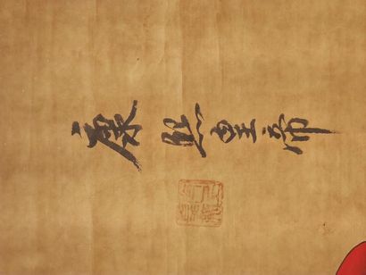 ASIAN WORK OF THE XIXth CENTURY
Portrait...