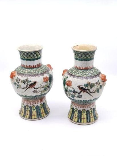 CHINA XIXth Century - CANTON
Pair of green...