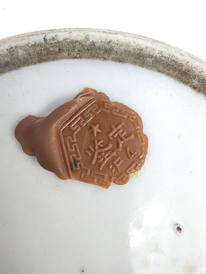 
CHINE




Bouillon couvert en porcelaine...