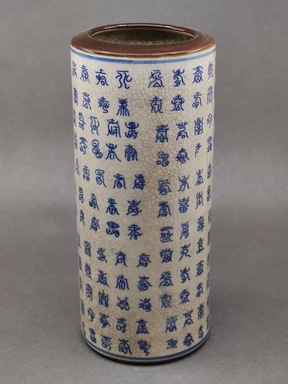 CHINE

Vase rouleau

Ecriture calligraphique...
