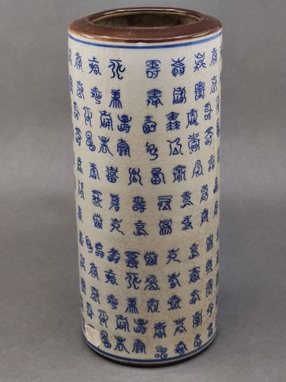CHINE

Vase rouleau

Ecriture calligraphique...