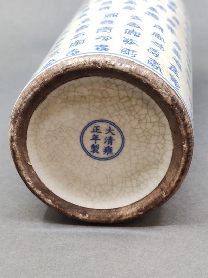 CHINE

Vase rouleau

Ecriture calligraphique...