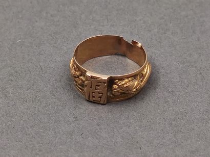 
Bague en or jaune 14kt à décor de dragon...