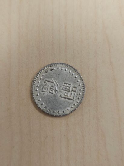 Monnaie en argent d'Annam (1847-1883)
TU...