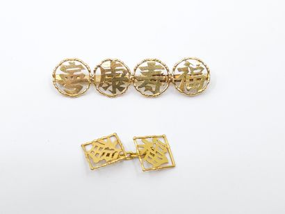 LOT d'or 750° comprenant : 
Deux broches...