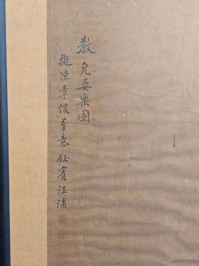 CHEN HONGSHOU (1598-1652), d'après
