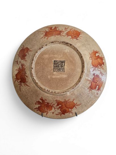 CHINE, Nankin - XXe siècle
Plat en porcelaine...