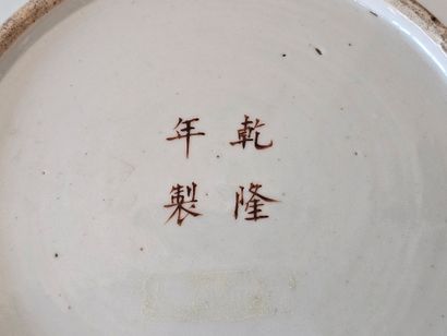 CHINE - Début XXe siècle
Grande assiette...