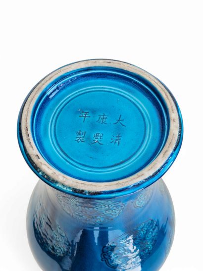 CHINE - XXe siècle
Vase balustre en porcelaine...
