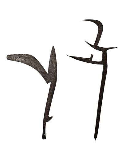 AFRICA XIX 
set of four metal throwing o...