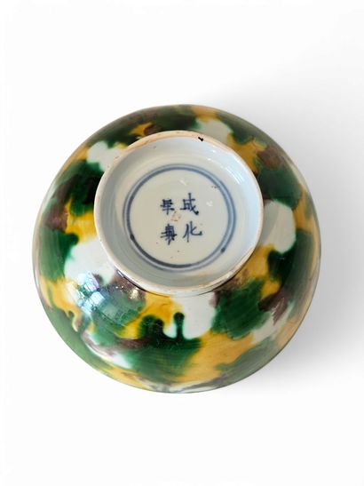 Petite coupe circulaire | Chine, époque Kangxi...