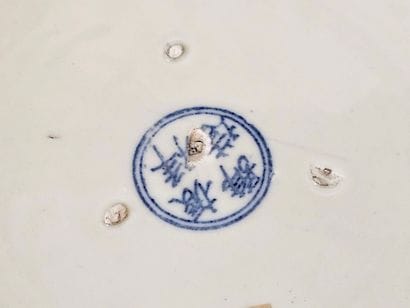 Circular PLAT | Japan, 19th century
Porcelain...