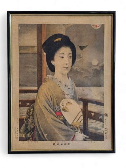 JAPON XXème siècle
