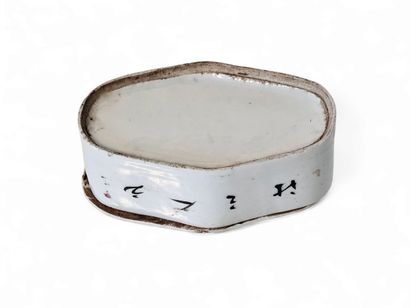 CHINA
Small polychrome porcelain cricket...