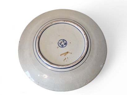 Circular PLAT | Japan, 19th century
Porcelain...