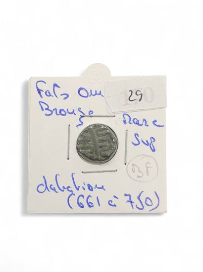 UMAYYAD CALIPHATE (661-750)
Bronze fals 
Diameter:...
