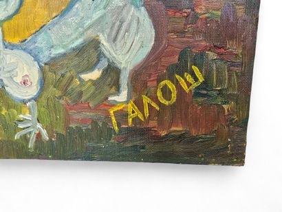 ECOLE moderne
L'Elevage au bord de l'eau
Huile...