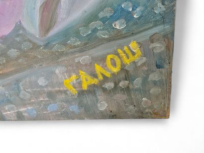 ECOLE moderne
Voyeurisme
Huile sur toile
Signée...