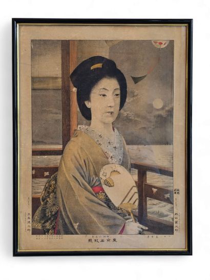 JAPON XXème siècle
