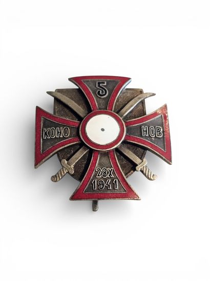 INSIGNE 5EME REGIMENT COSAQUE du Dom de l'armée...
