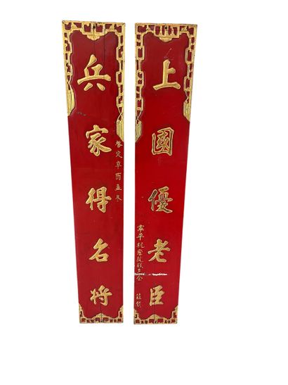 VIETNAM, 20th century
Pair of rectangular...