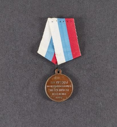 MÉDAILLE COMMÉMORATIVE DU RECENSEMENT DE...