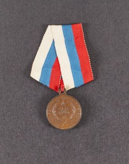 MÉDAILLE COMMÉMORATIVE DU RECENSEMENT DE...