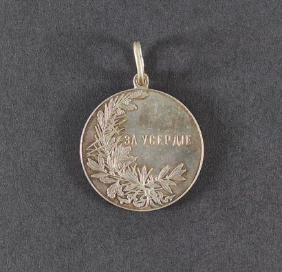 MÉDAILLE POUR LE ZÈLE, au profil de Nicolas...