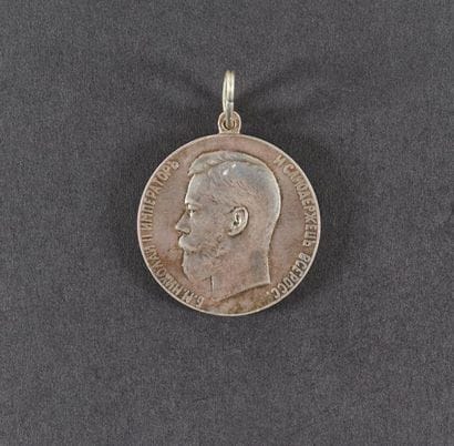 MÉDAILLE POUR LE ZÈLE, au profil de Nicolas...