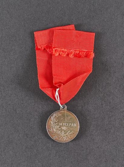 MÉDAILLE POUR LE ZÈLE, au profil de Nicolas...