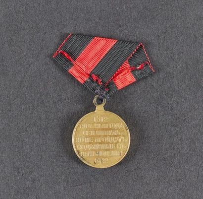 MÉDAILLE COMMÉMORATIVE DU CENTENAIRE DE LA...
