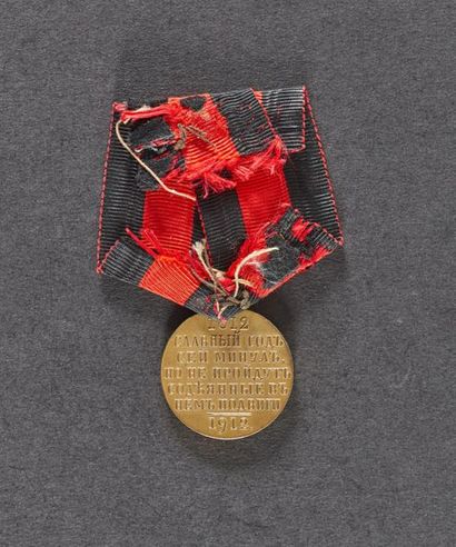 MÉDAILLE COMMÉMORATIVE DU CENTENAIRE DE LA...
