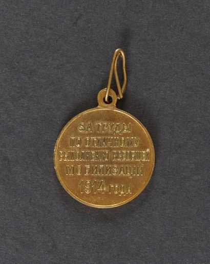 MÉDAILLE COMMÉMORATIVE DE LA MOBILISATION...