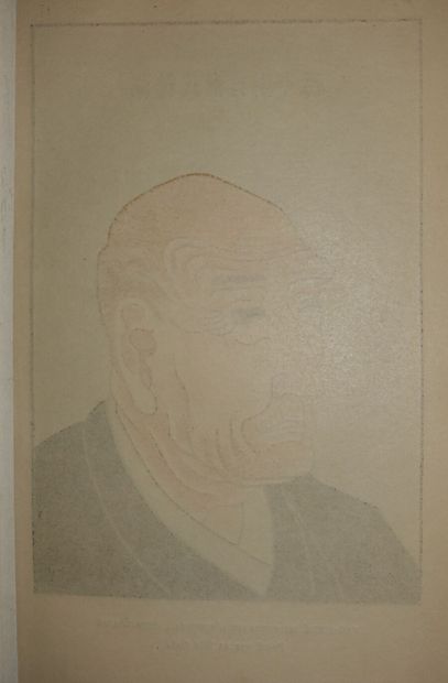 GONCOURT Edmond de. Hokousaï. Japanese Art...
