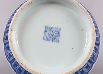 CHINE - Époque DAOGUANG (1821-1850)



NO...