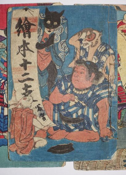 Ensemble d'albums japonais :

- Karakusa...
