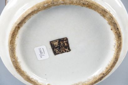 CHINE, Nankin - Fin du XIXe siècle

Vase...