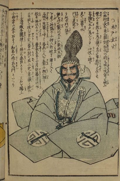 Ensemble d'albums japonais :

- Karakusa...