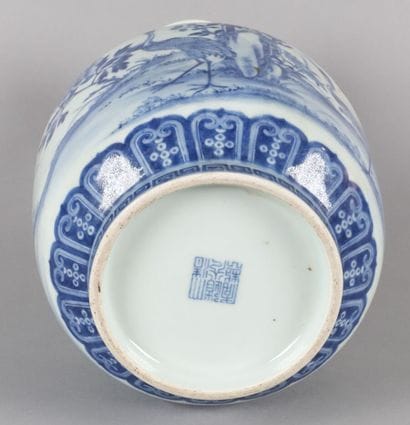 CHINE - Époque DAOGUANG (1821-1850)



NO...